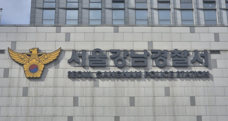 [서울=뉴시스] 이명동 기자 = 25일 오후 서울 강남구 소재 서울 강남경찰서에 간판이 보이고 있다. 2025.09.25. ddingdong@newsis.com