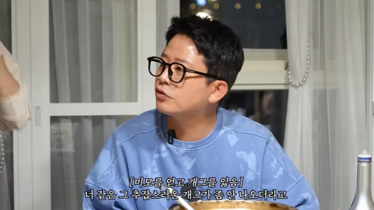 김준호 "♥김지민 덕에 달라진 외모…추잡한 개그 못해"