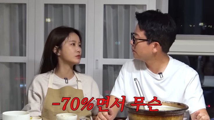 김지민 "♥김준호에 경제권 받는 건 포기…주식 -70%"