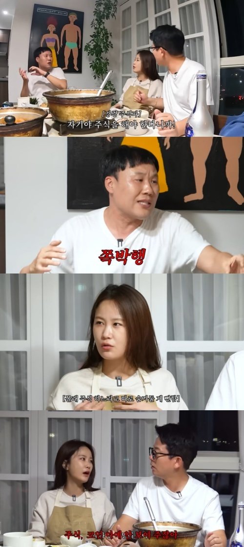 김지민 "♥김준호에 경제권 받는 건 포기…주식 -70%"