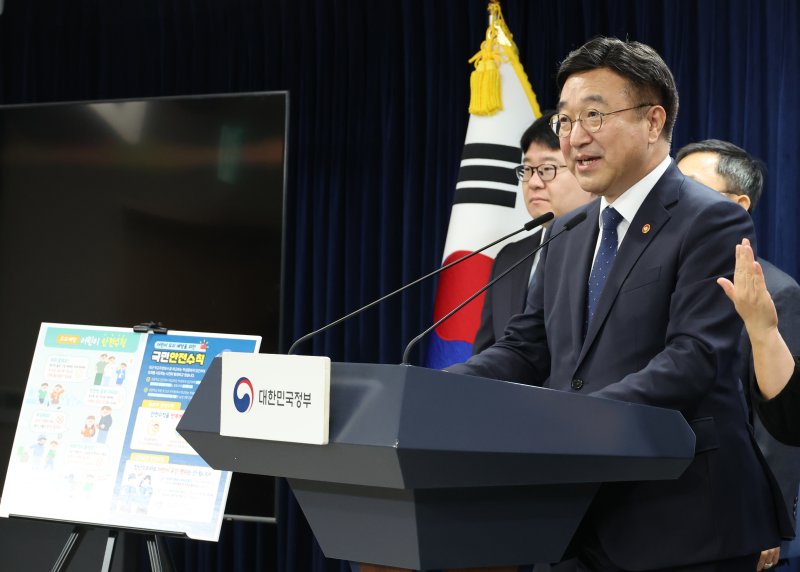 [서울=뉴시스] 김명원 기자 = 윤호중 행정안전부 장관이 지난 11월 11일 서울 종로구 정부서울청사에서 미성년자 약취유인 범죄 근절을 위한 '어린이 등하굣길 안정확보 종합대책' 발표를 하고 있다. 2025.11.11. kmx1105@newsis.com