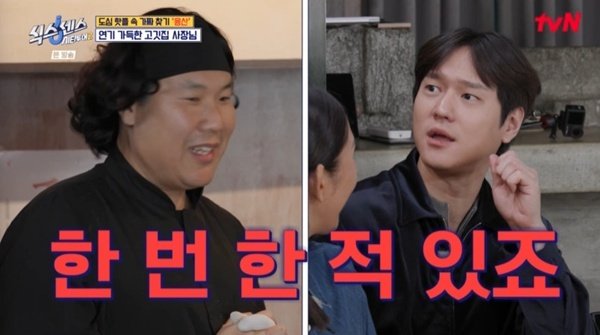 고경표, 배우 홍주형 '식스센스' 등장에 당황…"드라마 함께 출연"