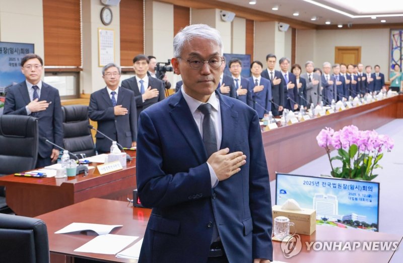 전국법원장회의 임시회의, 국기에 경례하는 천대엽 법원행정처장 (출처=연합뉴스)