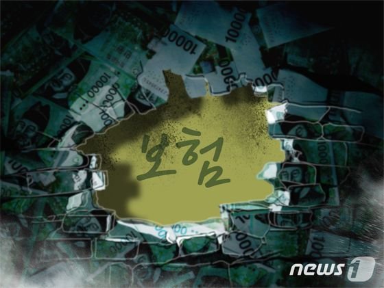 5일 보험업계에 따르면 올해 3분기 누적 생명보험사의 순이익은 4조 8301억 원으로 전년 동기 대비 8.3% 감소했다. 같은 기간 보험손익이 3조 6082억 원으로 전년 동기 20.9% 감소한 반면, 투자손익은 2조 7719억 원으로 19.4% 증가했다. ⓒ 뉴스1