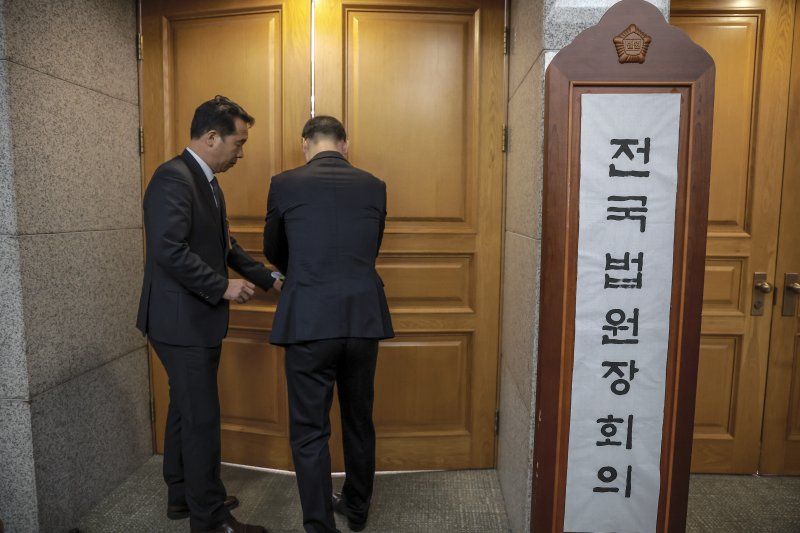 [서울=뉴시스] 정병혁 기자 = 사진은 지난 9월 12일 서울 서초구 대법원에서 열린 전국법원장회의 임시회의. 2025.09.12. jhope@newsis.com