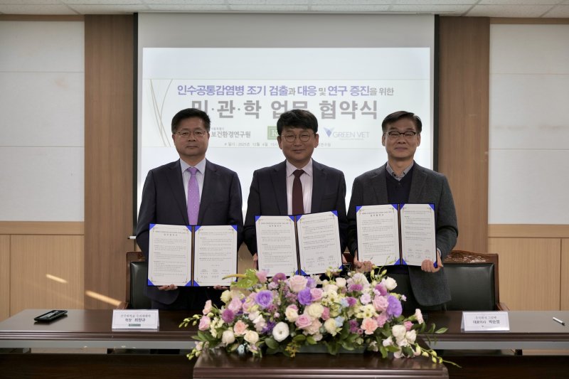 업무 협약식 사진.(서울시 제공)