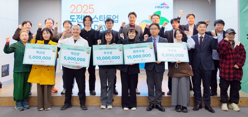 지난달 28일 제주웰컴센터 대회의실에서 열린 '2025 도전! J-스타트업 데모데이(Demoday)'.(제주관광공사 제공, 재판매 및 DB 금지)