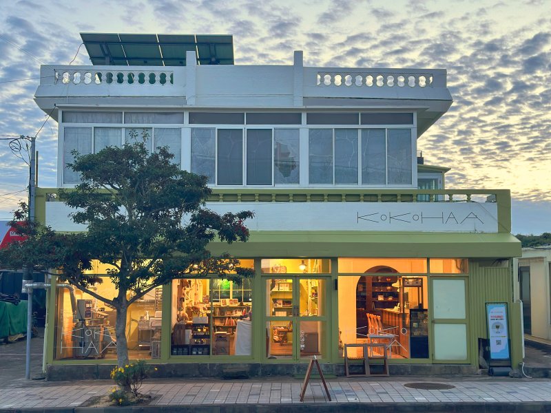 코코하.(제주관광공사 제공, 재판매 및 DB 금지)