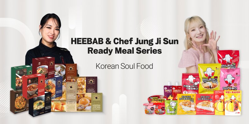 위드라이크.(제주관광공사 제공, 재판매 및 DB 금지)