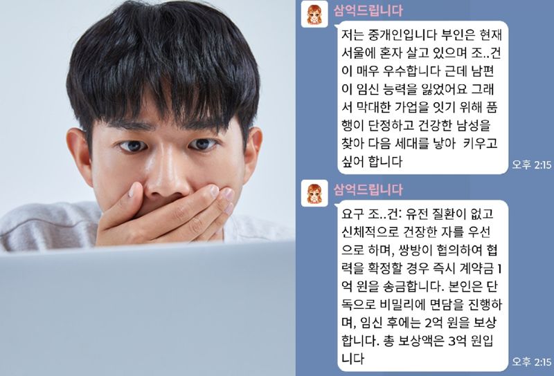 자료사진. 게티이미지뱅크, 온라인커뮤니티 보배드림 갈무리