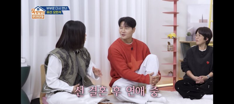 김종국 "연애 거의 안 하고 결혼"