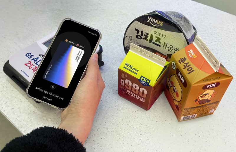 GS25에서 고객이 삼성월렛머니를 통해 상품을 구입하고 있다(GS25 제공).