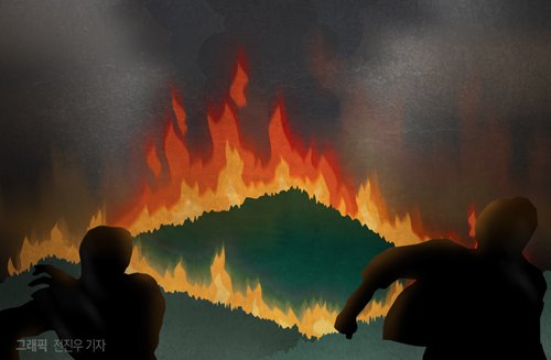 (출처=뉴시스/NEWSIS)