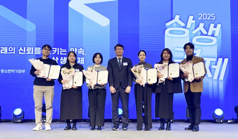 [세종=뉴시스]한국중부발전 관계자(왼쪽에서 세 번째)가 대·중소기업·농어업협력재단 주관 ‘2025년 상생결제 우수사례 공모전’에서 장려상을 수상하고 기념사진을 촬영하고 있다.(사진=중부발전 제공)