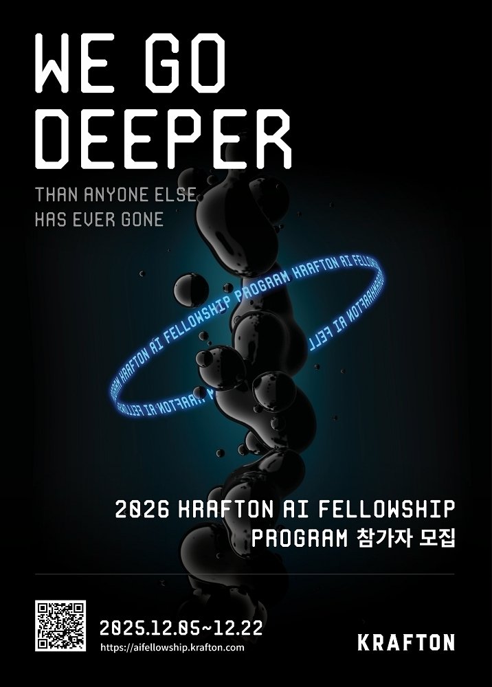 (크래프톤 제공. 재판매 및 DB금지)2025.12.5/뉴스1