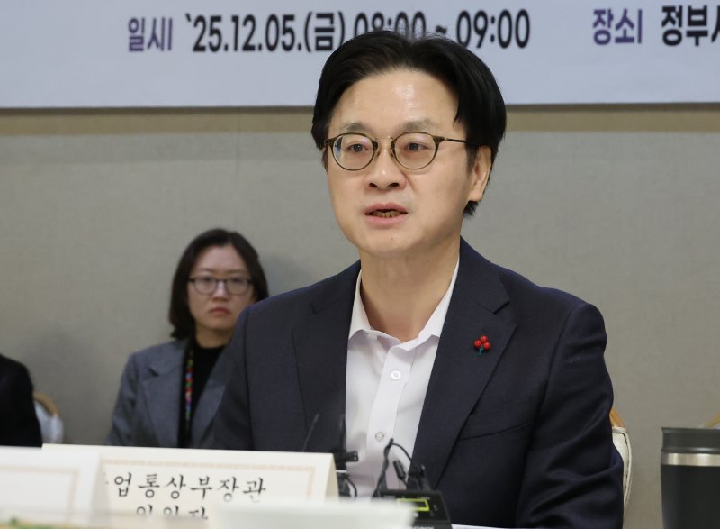 [서울=뉴시스] 김명원 기자 = 김정관 산업통상부 장관이 5일 오전 서울 종로구 정부서울청사에서 열린 제1회 자원안보협의회에 참석해 발언하고 있다. 2025.12.05. kmx1105@newsis.com <저작권자ⓒ 공감언론 뉴시스통신사. 무단전재-재배포 금지.> /사진=뉴시스화상