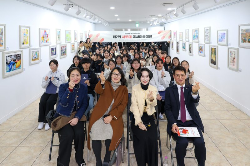 4일 서울 종로구 한국미술관에서 열린 제2회 샤롯데 독서미술대전 시상식에서 장혜선 롯데장학재단 이사장(맨앞줄 오른쪽에서 두 번째)가 참석자들과 기념촬영을 하고 있다.(사진=롯데장학재단 제공) *재판매 및 DB 금지