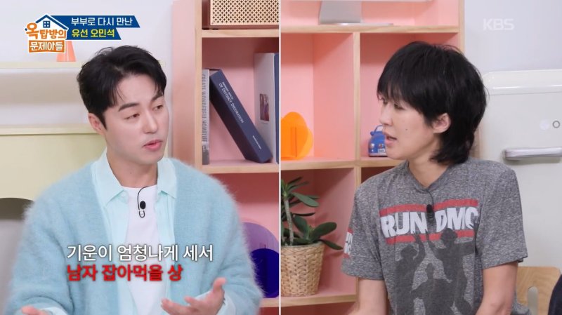 홍진경, 손금 분석에 당황 "기운 세서 남자 잡아먹을 상"