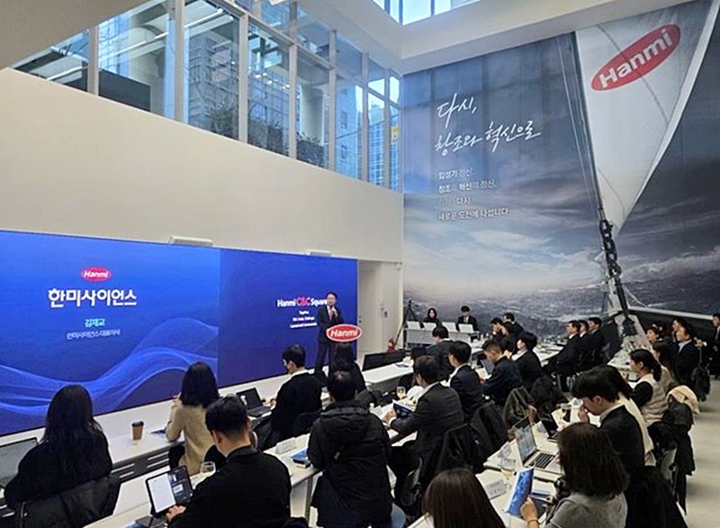 [서울=뉴시스] 4일 한미그룹 기업설명회 ‘Hanmi Vision Day’에서 한미사이언스 김재교 부회장이 성장 전략을 발표하고 있다. (사진=한미그룹 제공) 2025.12.05. photo@newsis.com *재판매 및 DB 금지