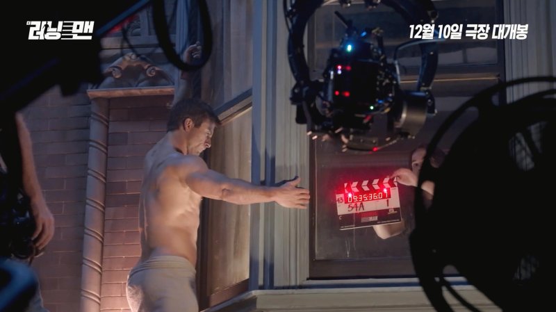 '더 러닝 맨' 영상