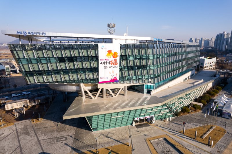 [세종=뉴시스]세종시청 전경