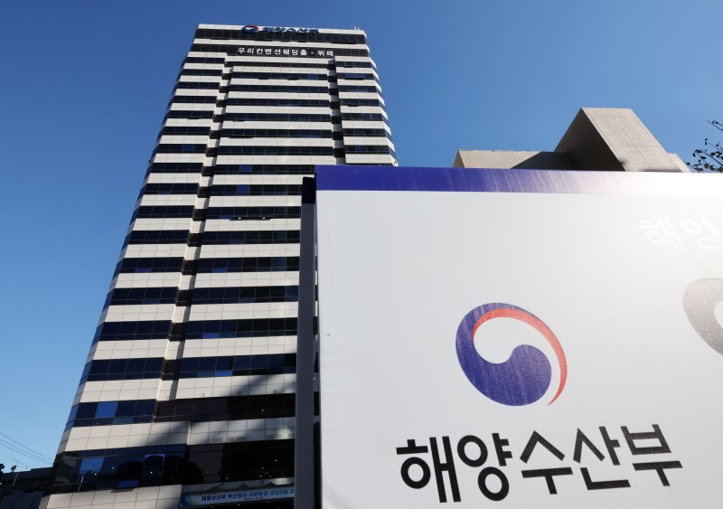 [부산=뉴시스] 하경민 기자 = 4일 해양수산부가 이전할 부산 동구 수정동 IM빌딩(본관)에 해수부 간판이 걸려 있다. 해수부는 오는 8일부터 15일간 부산 임시청사 본관과 별관으로 이사한 뒤 개청식을 열 예정이다. 2025.12.04. yulnetphoto@newsis.com