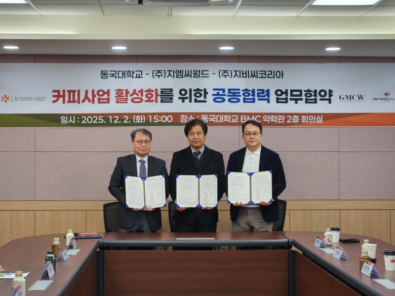 [서울=뉴시스] 세 기관의 대표가 업무협약을 기념해 사진을 촬영하고 있다. (사진=동국대 제공) 2025.12.05. photo@newsis.com *재판매 및 DB 금지