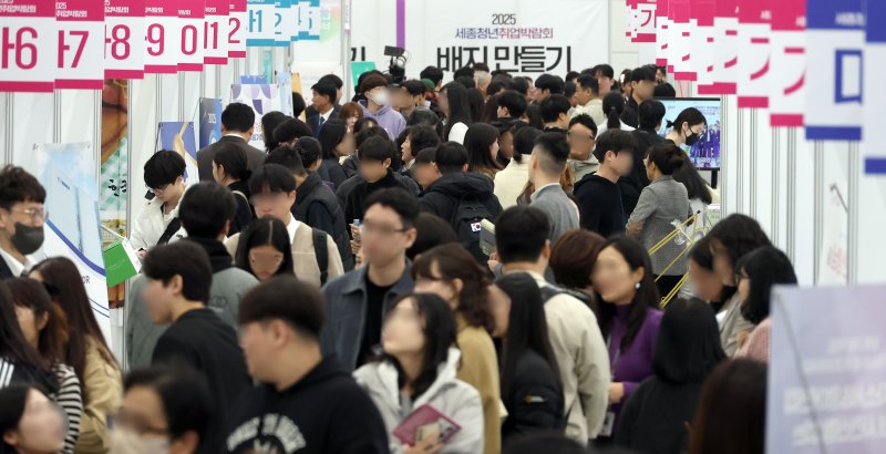 [세종=뉴시스] 강종민 기자 = 6일 세종시 어진동 세종컨벤션센터에서 열린 2025 세종청년취업박람회에서 많은 구직자들이 자신에게 맞는 일자리를 찾고 있다. 2025.11.06. ppkjm@newsis.com
