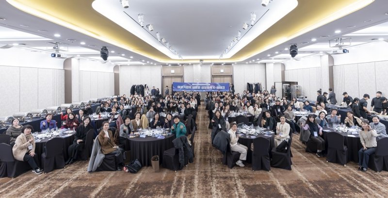 네트워킹 데이 사진 (여경협 제공)