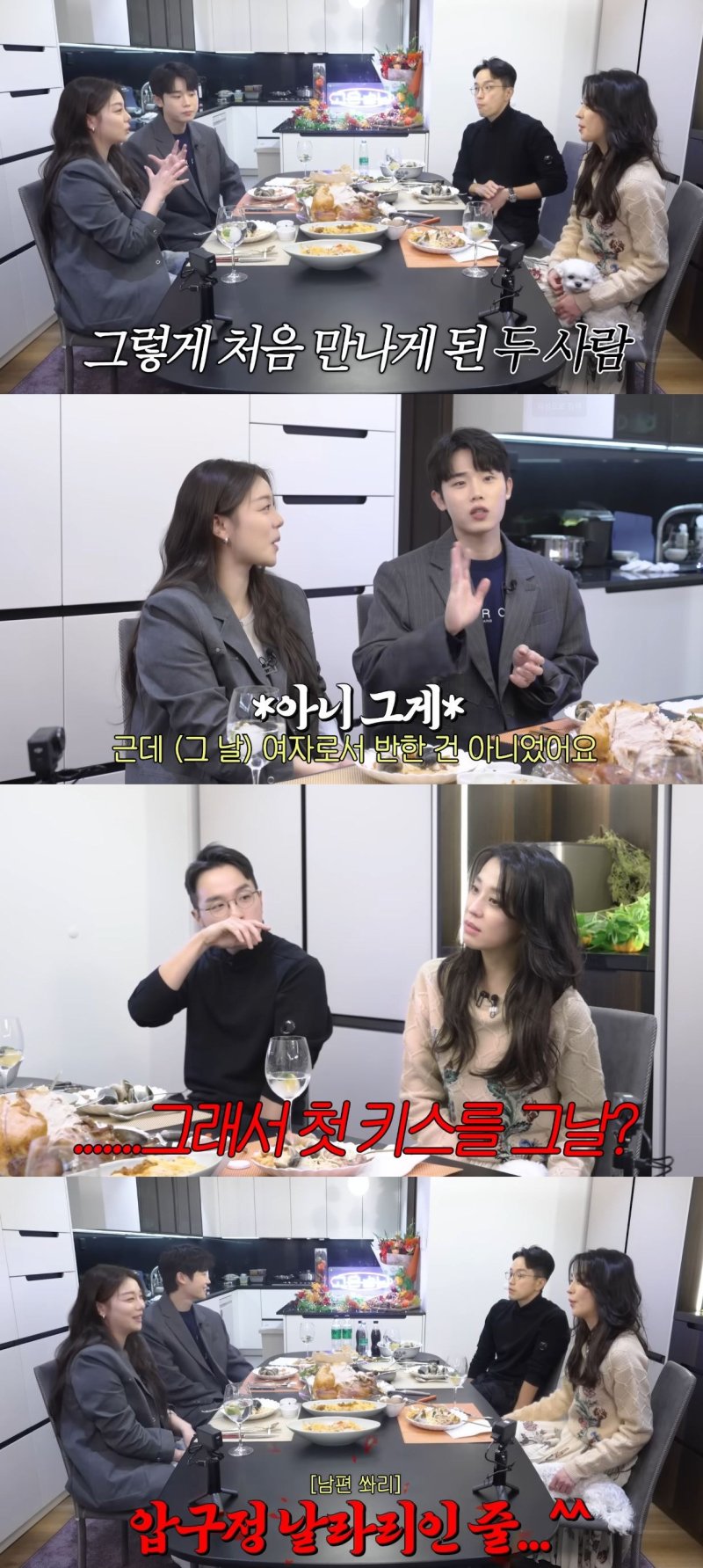 에일리 "남편 최시훈 압구정 날라리인 줄…번호 교환 안 해"