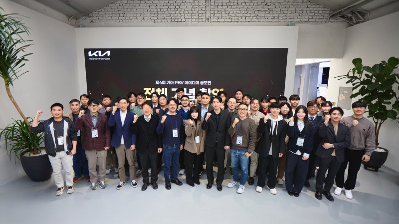 기아 신사업기획실장 강주엽 상무(첫줄 왼쪽에서 3번째), 심사위원을 맡은 김필수 대림대 교수(첫줄 왼쪽에서 4번째)가 '제4회 PBV 아이디어 공모전' 수상자들과 기념 촬영을 하는 모습.(기아 제공)