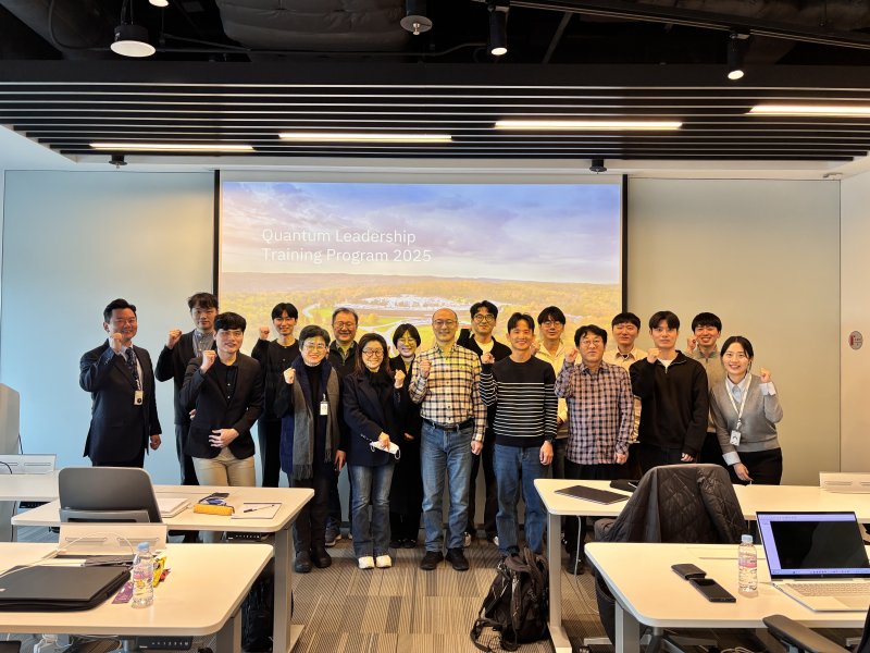 [서울=뉴시스] '2025 양자 리더십 훈련 프로그램' 참가자들이 교육 중 단체 사진을 촬영하고 있다. (사진=성균관대 제공) 2025.12.05. photo@newsis.com *재판매 및 DB 금지