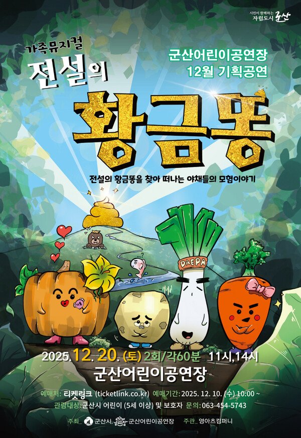 (출처=뉴시스/NEWSIS)