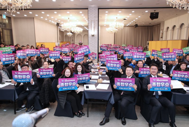 당진시 체육인의 밤 행사 모습(당진시 제공. 재판매 및 DB금지)2025.12.5/뉴스1