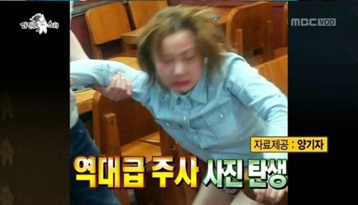 MBC '라디오스타'