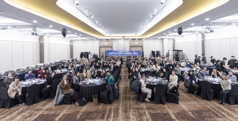 [서울=뉴시스]한국여성경제인협회. 펨테크 주제 네트워킹데이 개최(사진=한국여성경제인협회 제공) 2025.12.05. photo@newsis.com *재판매 및 DB 금지