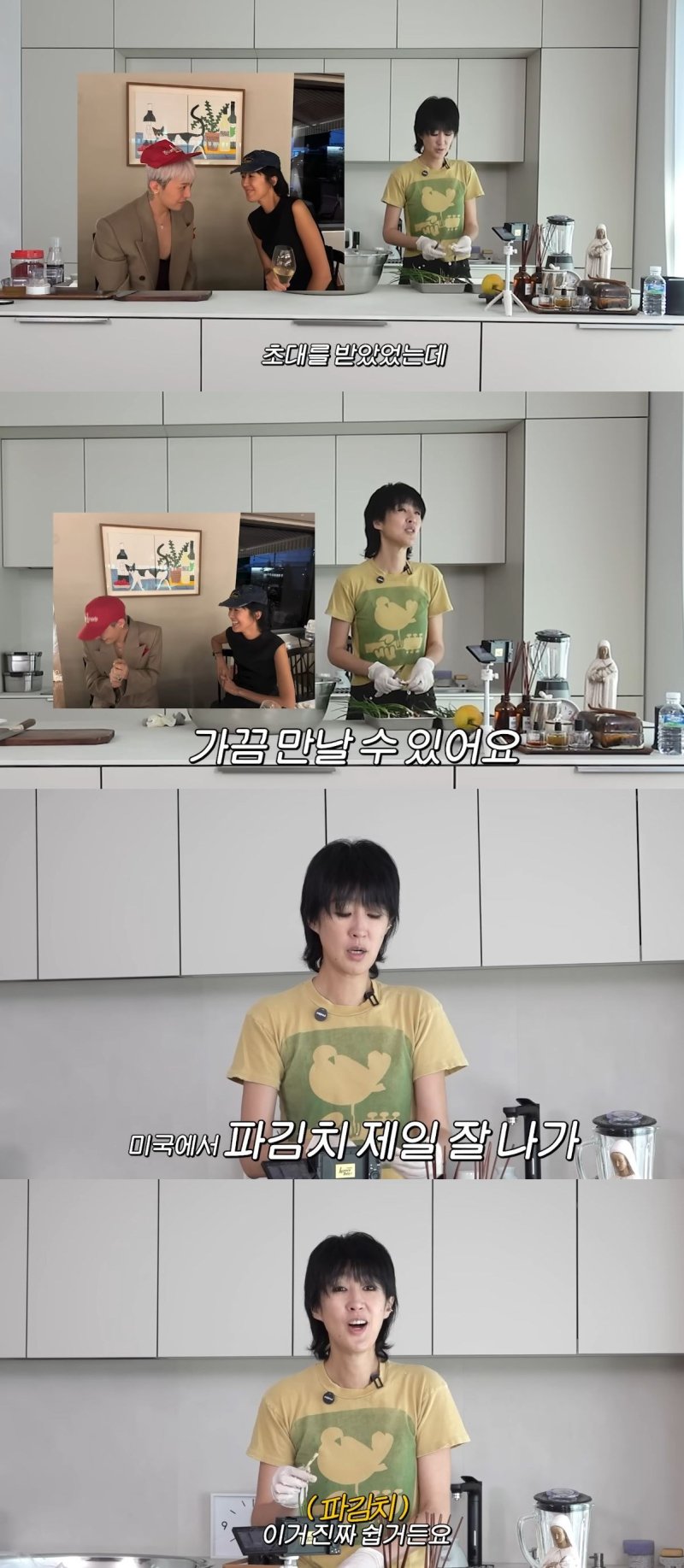 매출 3100억원 CEO 홍진경 "미국서 파김치 잘 나가…GD도 좋아해"