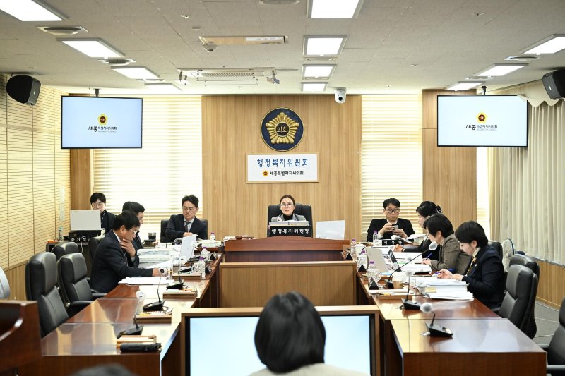 [세종=뉴시스] 세종시의회 행정복지위원회 2026년도 예산안과 기금운용계획안을 예비심사 모습.(사진=세종시 제공). 2025.12.05. photo@newsis.com. *재판매 및 DB 금지