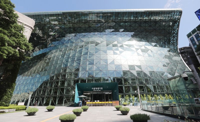 서울시청 전경. 2022.9.1/뉴스1 ⓒ News1 박지혜 기자