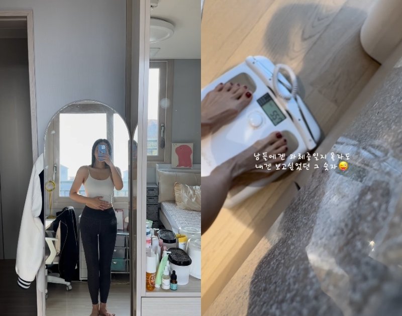 46세 박지윤, 55.7㎏ 인증…"최저 몸무게 또 찍어"