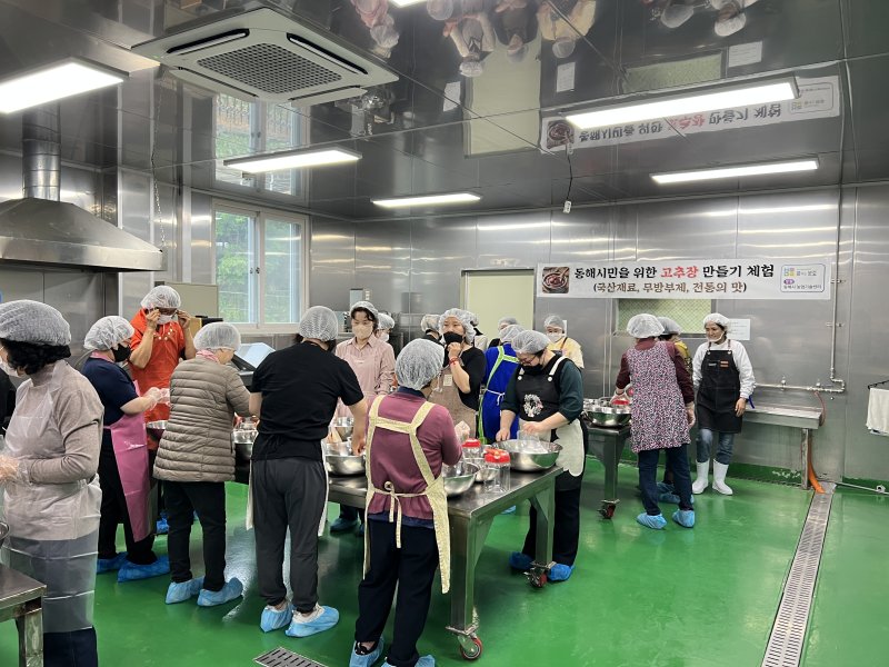 올 상반기 체험행사 당시.(동해시 제공, 재판매 및 DB 금지) 2025.12.5/뉴스1