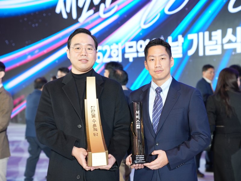 이강민 데이원컴퍼니 대표(오른쪽)와 김동혁 데이원컴퍼니 콜로소 및 글로벌 부문 총괄 대표가 제 62회 '무역의 날' 기념식에서 '1000만불 수출의 탑'과 '서비스탑'을 수상했다.(데이원컴퍼니 제공)