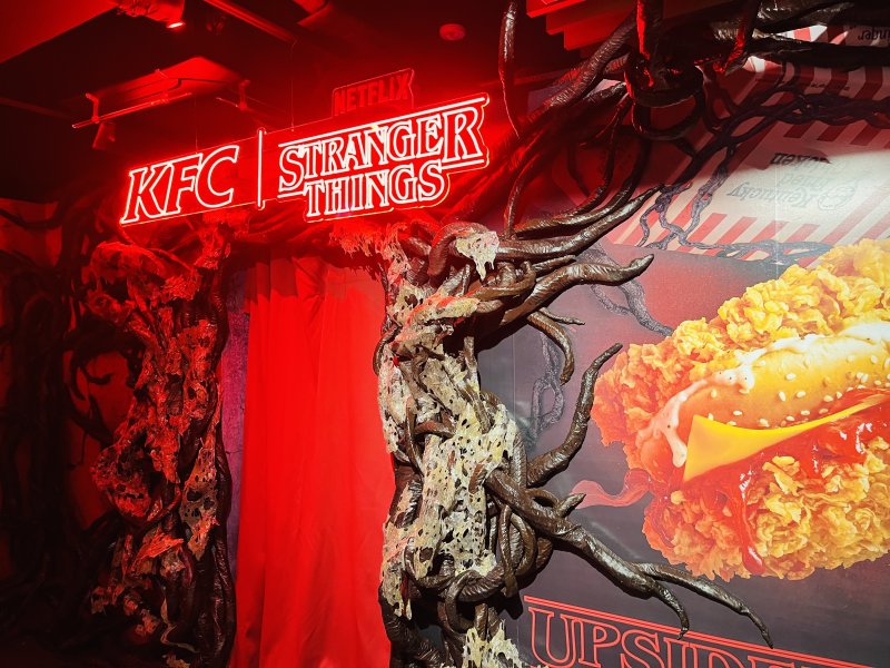 KFC X 기묘한 이야기 팝업 공간 입구. 2025.12.4/뉴스1 박혜연 기자 ⓒ 뉴스1