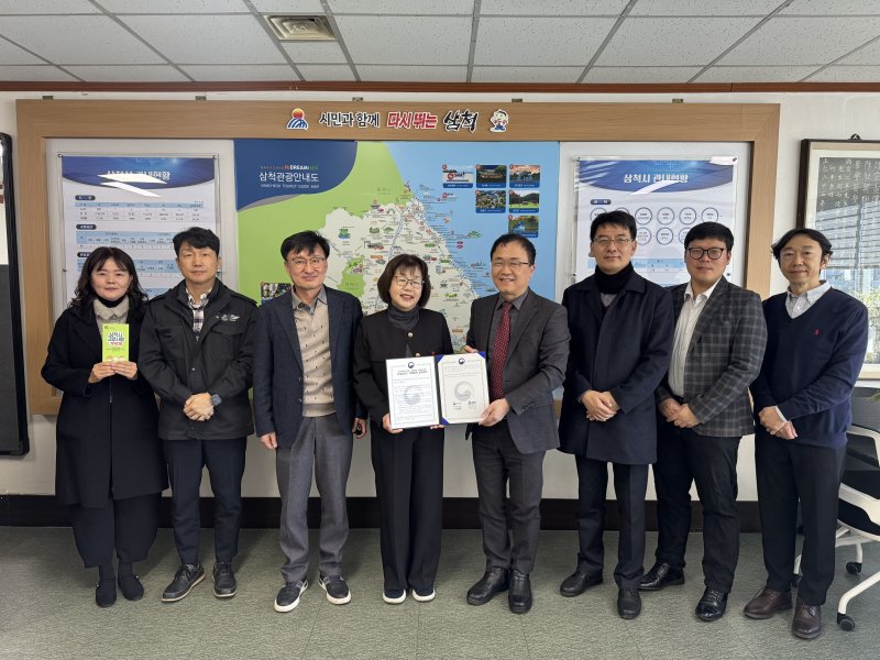 지난 4일 강원 삼척시-방위사업청 자매결연.(삼척시 제공, 재판매 및 DB 금지) 2025.12.5/뉴스1