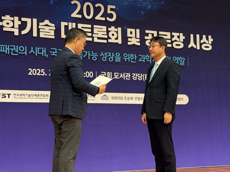 지난 3일 서울 국회도서관 대강당에서 열린 '2025 국회 과학기술 대토론회 및 공로장' 시상식에서 윤영창 PwC컨설팅 파트너(사진 오른쪽)가 최형두 의원으로부터 공로장을 받고 있다.