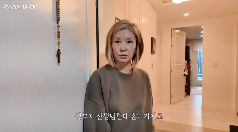 "속에서 열불나지만"…이미숙, 강부자에게 혼난 이유