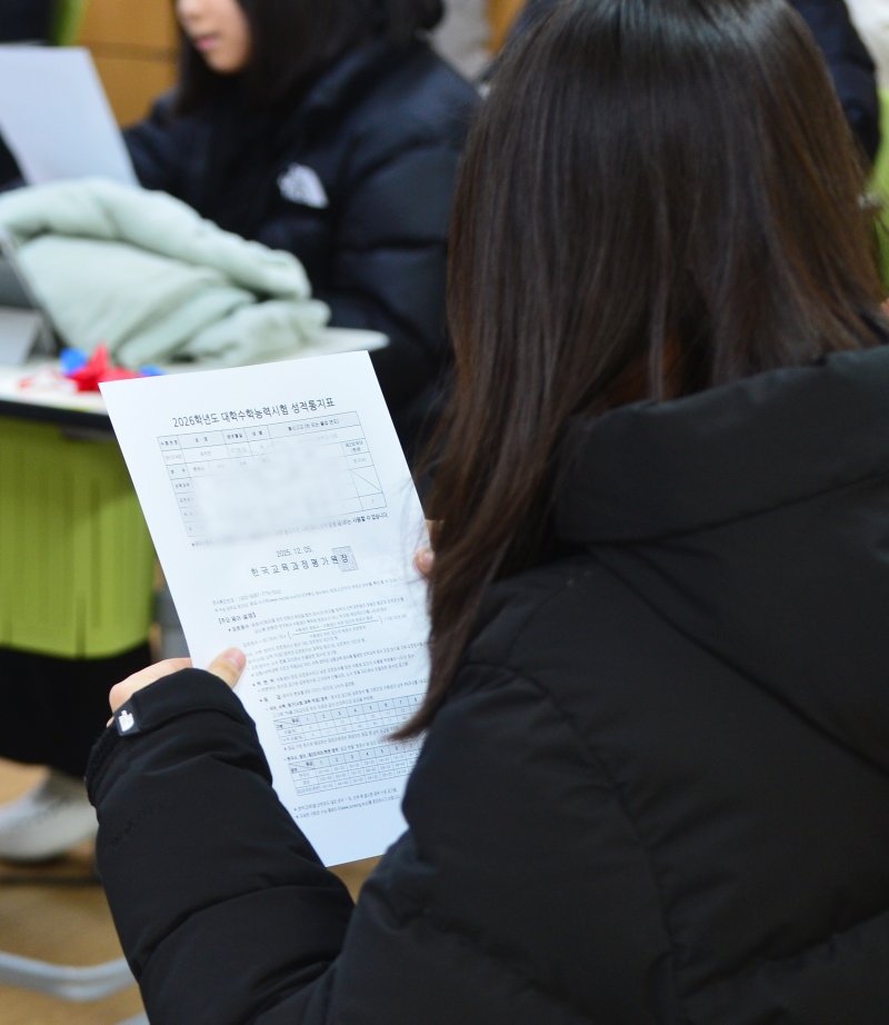 [청주=뉴시스] 서주영 기자 = 5일 충북 청주시 일신여자고등학교에서 한 학생이 배부받은 수능 성적표를 확인하고 있다. 2025.12.05. juyeong@newsis.com