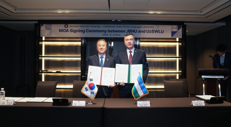 [전주=뉴시스]윤난슬 기자 = 전북대학교는 전날 우즈베키스탄 국립세계언어대학과 복수학위제 시행을 포함한 국제 교류 협력 확대에 합의했다고 5일 밝혔다. (사진=전북대 제공) photo@newsis.com