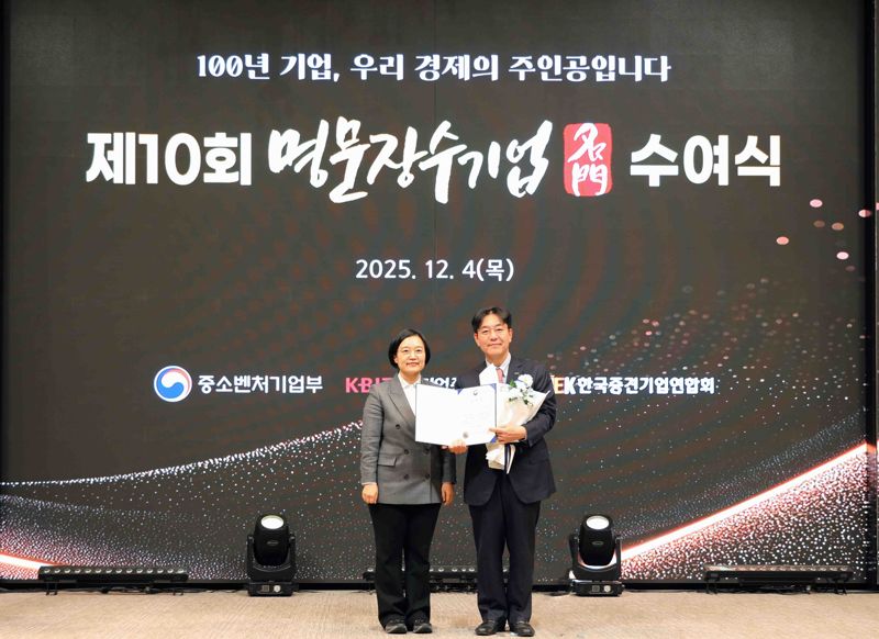 미래엔 신광수 대표(오른쪽)가 지난 4일 중소벤처기업부가 주최한 '2025 대한민국 명문장수기업 수여식'에서 한성숙 중소벤처기업부 장관에게 '명문장수기업 혁신성장 유공' 표창을 수상한 뒤 기념 촬영을 하고 있다. 미래엔 제공