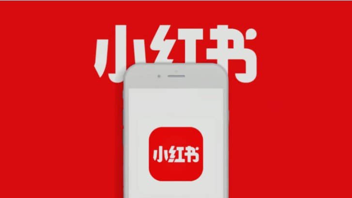 [서울=뉴시스] ﻿﻿대만 당국이 4일 사이버 보안 위협과 사기 범죄 확산을 이유로, 중국 소셜미디어(SNS) 플랫폼 '샤오훙수'에 대해 1년간 접속 차단 조치를 내렸다. 샤오훙수 앱 자료사진. 2025.12.05